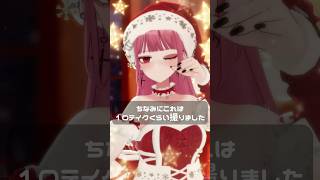 ダンス上達ちゃん、やれば何とかなるもんね！#vtuber #shorts