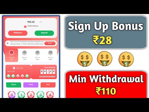 New Colour Prediction App Signup Bonus ₹28 🤑 || New Lottery App Sign Up Bonus ₹28