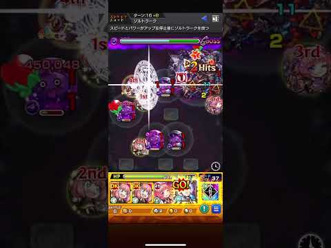 【フリーレンコラボ】葬送のフリーレンのストライクショット打ってみた！ #モンスト #葬送のフリーレン