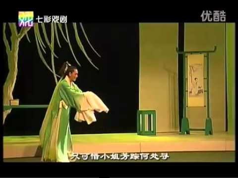 越劇 YUEJU OPERA  《問 君安》王君安尹派越劇專場