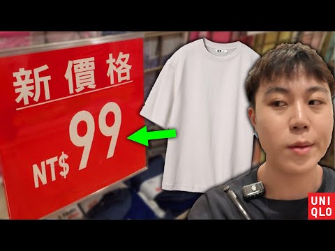 台灣太貴了！我在日本爆買60公斤！機票錢直接省回來！【客家學生EP.33】| dinner lin低能林