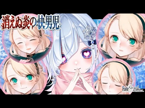 【FGO 第2部2章】第5節～┋ 感情爆発＆声で魅せるアフレコ実況🎙✨助けたいから助けるんだ！！┋※ネタバレ注意【声優系Vtuber / 初雪セツナ】