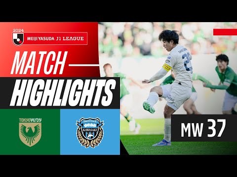 Shin Yamada Steals the Show! | Tokyo Verdy 4-5 Kawasaki Frontale | 2024 J1 LEAGUE HIGHLIGHTS | MW 37