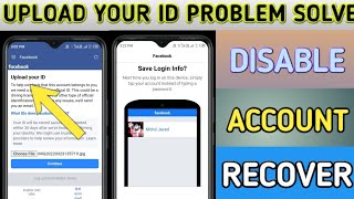 Upload Your Id Problem Solve New 2022 | Disable Account Recover New Trick 2022