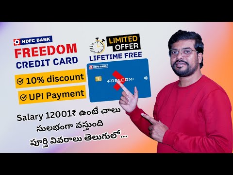 HDFC Freedom Lifetime Free Rupay Credit Card Review in Telugu | HDFC Bank Credit Card Apply Online