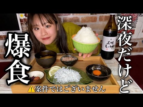 【大好物】贈り物をいただいたので深夜ですが爆食します