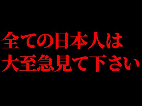 絶対にさいごまで見て