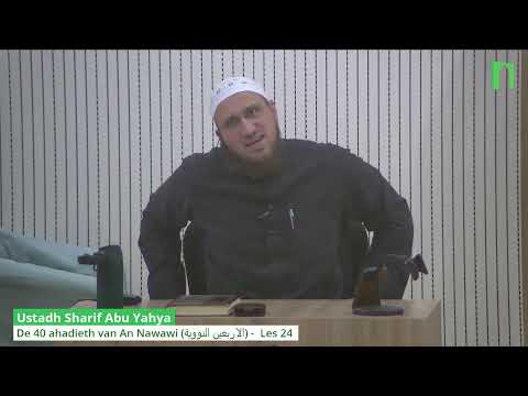 Ustadh Sharif Abu Yahya - De 40 ahadieth van An Nawawi (الاربعين النووية) - Les 24