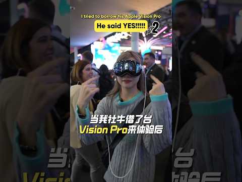 Apple Vision Pro太爽啦啦啦啊！【Part 2】眼睛看着就可以了！好奇妙 #mwc2024 #Applevisionpro #apple