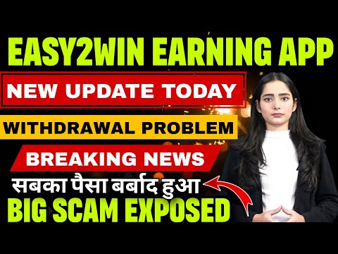 EASY2WIN EARNING APP REAL OR FAKE | EASY2WIN EARNING APP | EASY2WIN APP WITHDRAWAL PROBLEM |