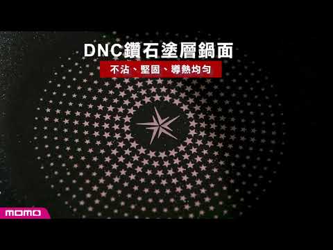 韓國進口 百萬熱銷【HAPPYCALL】鑽石不沾深炒鍋34cm