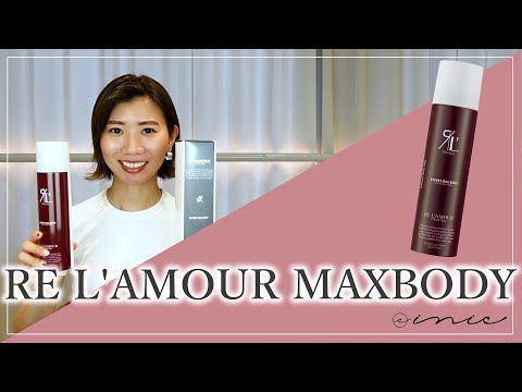 RE L'AMOUR MAXBODY