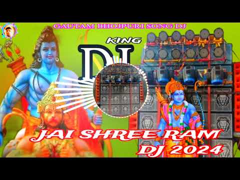 Dj Malai Music √√ Malai Music. mathurapur no.1 Bharat ka bachha bachha Jay Shree Ram bolega