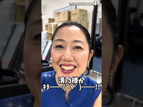 【事務所引越し】新事務所に清乃様がｷﾀ━━(ﾟ∀ﾟ)━━! ！みんな来てね【やんぐDは辞めました】