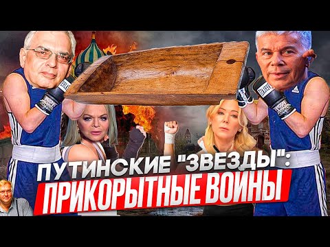 Что скрывает Мизулина? Крах Газманова и ложь Долиной. Путинские звезды: битва за бюджеты..