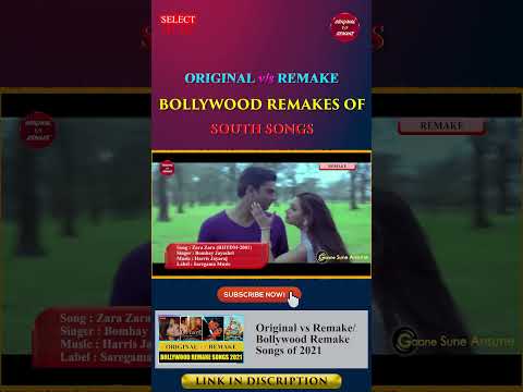 Original vs Remake | Bollywood Remakes of South Indian Songs | #shorts | zara zara song rhtdm