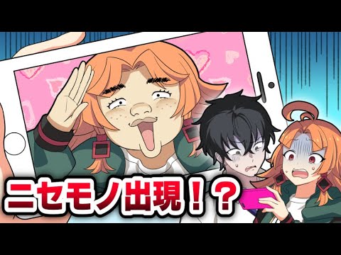 パクリYouTuberに目をつけられるとどうなるのか？【アニメ】【漫画動画】