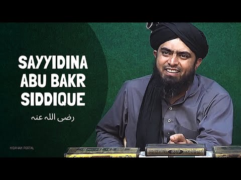 SAYYIDINA ABU BAKER SIDDIQUE رضی اللہ عنہ (Engineer Muhammad Ali Mirza)