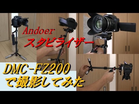 Shooting with the DMC-FZ200 attached to the Andoer camera stabilizer