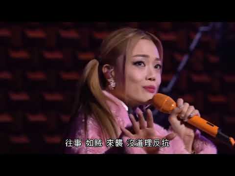 容祖兒 Joey Yung - 心賊難防 (ANOTHER SIDE ……JOEY · MY SECRET · LIVE)