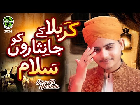 Karbala Ke Jaan Nisaron Ko Salam | Rao Ali Hasnain | New Muharram Manqabat 2024 | Official Video