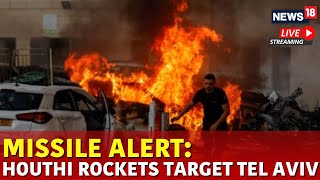 Israel Vs Houthi War Live | Houthi Retaliates With Missiles On Tel Aviv City | Israel Vs Yemen War