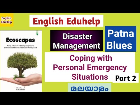 Patna Blues | Coping with Personal Emergency Situations Part 2 | Ecoscapes | English Eduhelp