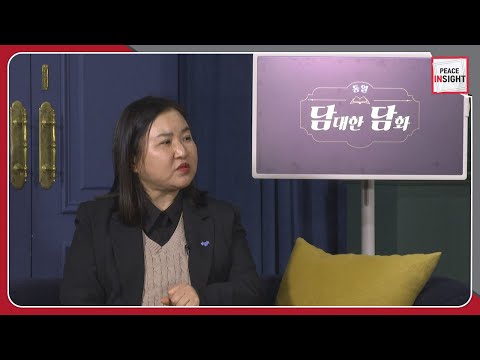 [Peace Insight] A Time for Looking into the Situation in North Korea for 2025