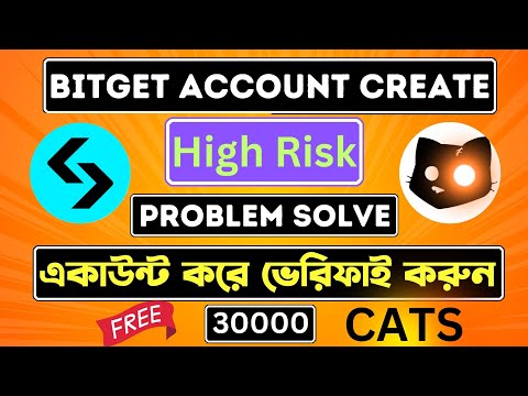 bitget exchange create account problem solve | bitget account high risk problem