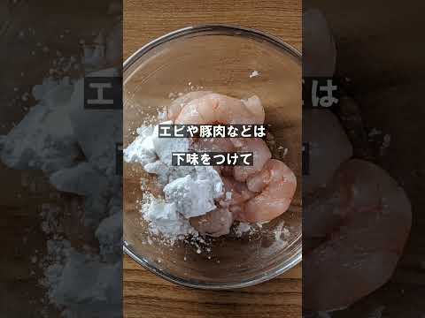 料理人が教える！八宝菜のコツ