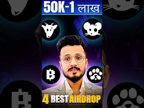 PAWS Airdrop Claim || Rats Airdrop Withdrawal || Goat Airdrop Withdrawal || Blum Airdrop launch