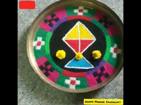 Makara Sankranti special rangoli design 🙏🪔#rangolidesign #ytshorts #sankranthi