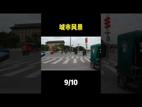 全国骑行体验评分-西安 #陕西