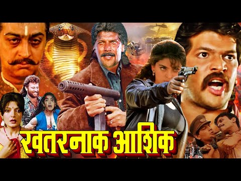 KHATARNAK AASHIQ | Hindi Action Movie | Aditya Pancholi, Juhi Chawla, Gulshan Grover, Sonu Walia