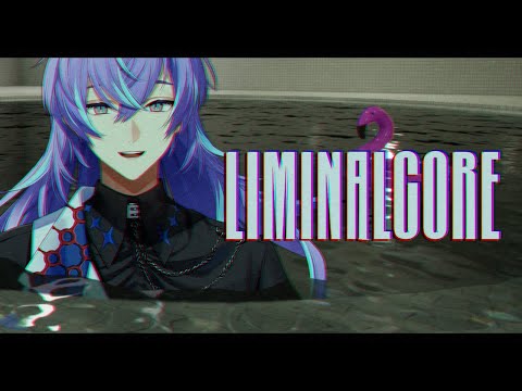 【Liminalcore】不気味な空間に迷い込みたいです【星導ショウ/にじさんじ】