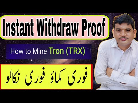 Mine free TRX|Free mine tronx|withdraw trx|Earn money online|mine crypto currency|Mine usdt free