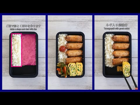 How to pack Japanese Bento🍱 Rice Magic Bento Lunch Box #121 ~Right half dent~