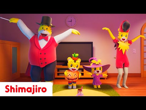 Ready for Halloween? 🎃 | Do the Pumpkin dance with Shimajiro | Kids songs & Nursery Rhymes