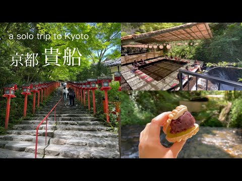 summer trip to kyoto / kifune shrine / Kawadoko