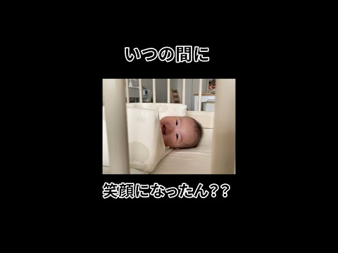 寝起きの赤ちゃんが パパに気づいた反応が かわいすぎる #shorts  #赤ちゃん  #baby