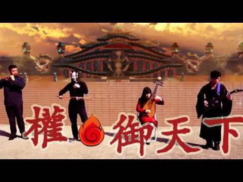 Sun Quan The Emperor | 權御天下 | Erhu/Dizi/Pipa/Electric Guitar | OctoEast