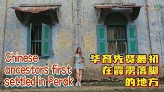 Papan Perak - Follow Malaysia Go and see the old town with more than 100 years of history!