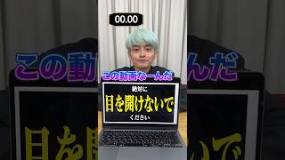 得意ジャンル特化型アキネーター😌【乾：QuizKnock動画】 #Shorts