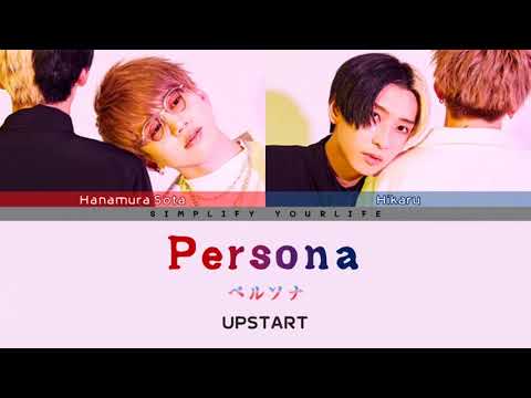 「Color Coded Lyrics/Vietsub」UPSTART -「ペルソナ/Persona」