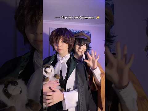 Ranpo's boyfriend is from another nation #cosplay #bungoustraydogs #ranpoe #ranpoedogawa #edgarpoe