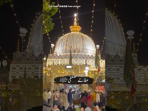 Khawaja Gharib Nawaz was a Muhaddith of Madina | Dr Tahir-ul-Qadri