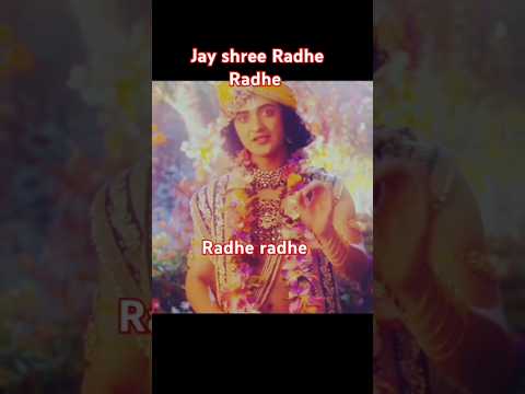 Radhe radhe 🙏🙏 radhe Krishna ❣️#youtubevideo #shortvideo #vairalvideo