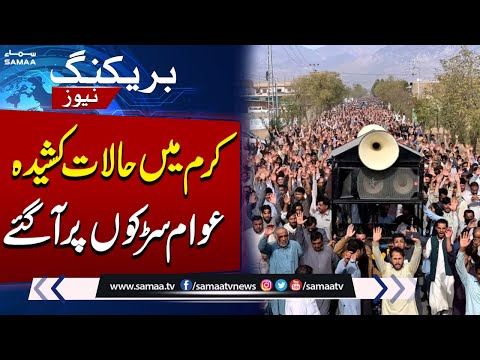 Roads Remain Closed For 78th Days in Kurram District Due To Tense Situation | Breaking | SAMAA TV