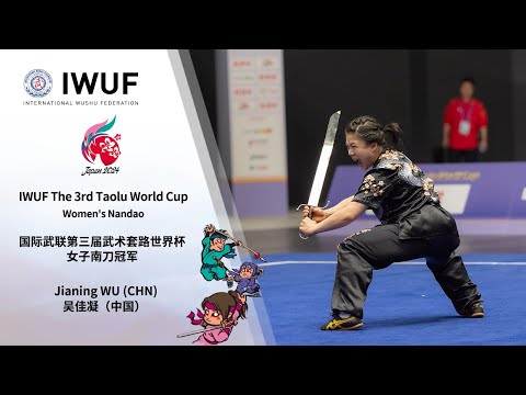 IWUF The 3rd Taolu World Cup Women's Nandao Gold Medalist Performance - Jianing WU (CHN)