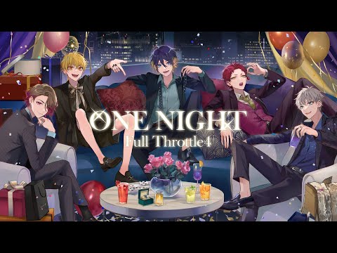 【MV】ONE NIGHT／Full Throttle4（Vo：斉藤壮馬・内田雄馬）【HoneyWorks】